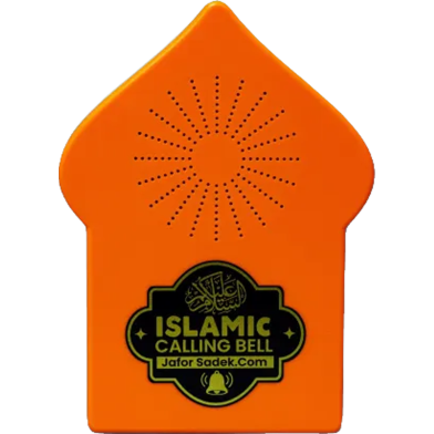 Islamic Calling Bell image