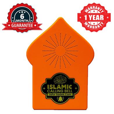 Islamic Calling Bell image