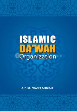 Islamic Da’wah Organization image