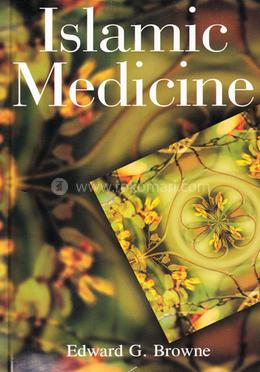 Islamic Medicine image