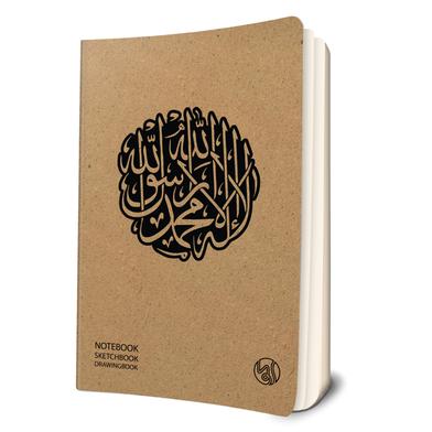 Islamic Notebook image