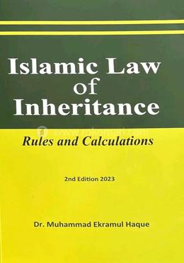Islamic law of lnheritance image