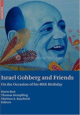 Israel Gohberg and Friends image