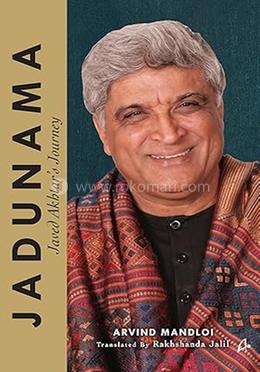 Jadunama