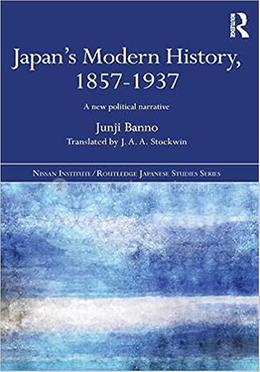 Japan's Modern History, 1857-1937 image