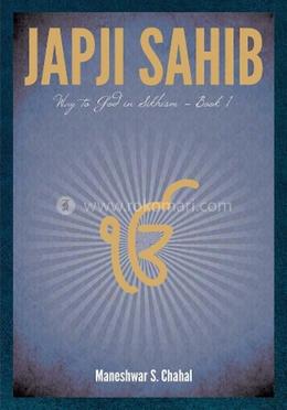 Japji Sahib Way to God in Sikhism - Book 1 image
