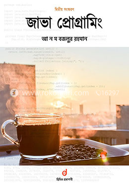 Bangla Java Programming Book Pdf Download - Colaboratory