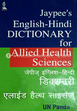 Jaypee's English - Hindi Dictionary for Allied Health Sciences image