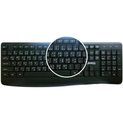 Jedel wired keyboard Bangladesh K26 image