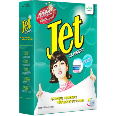 Jet Detergent 200gm Classic Paper Pack image