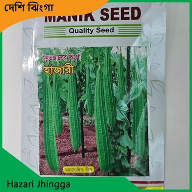 Jhinga Seeds image