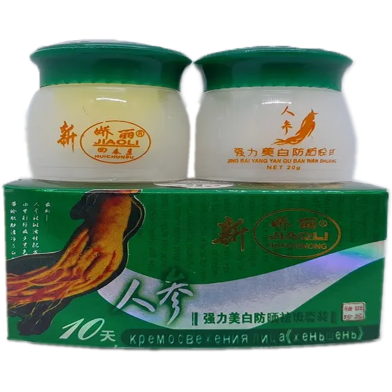 Jiaoli Cream Herbal Natural Pearls Day and Night Cream (2 Pcs Set) 20 gm image