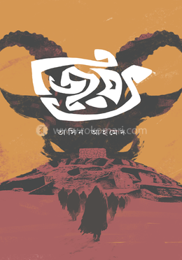 জিয়ৎ image