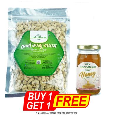 Just Natural Cashew Nut 500g with Lychee Honey 250g FREE (Buy 1 Get 1) image