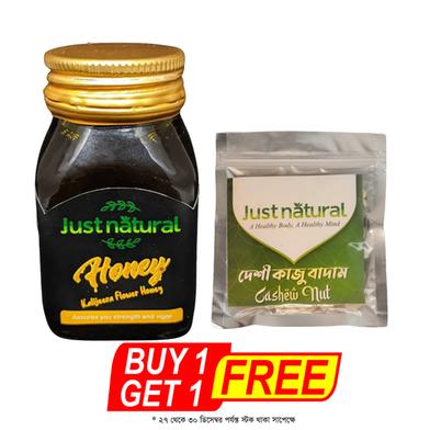 Just Natural Kalijeera Honey (কালোজিরা মধু) - 100 gm ( BUY 1 GET 1 কাজু বাদাম FREE - 50 gm) image