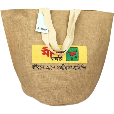 Jute Shopping Bag 19x15x12 Inch image