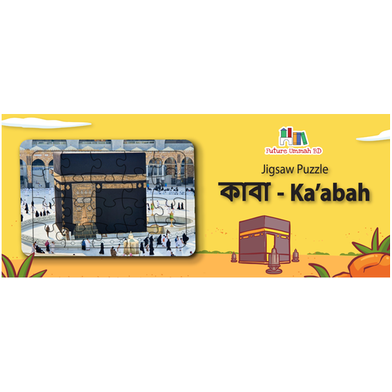 Jigsaw Kaba Puzzle image