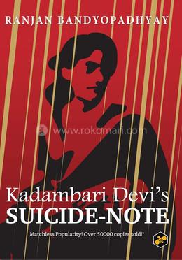 Kadambari Devi's Suicide-Note image