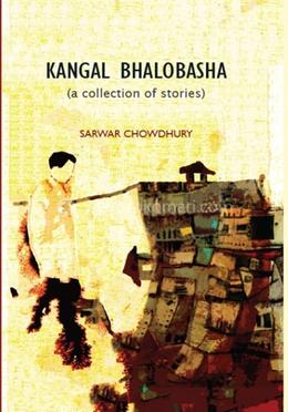 Kangal Bhalobasha image