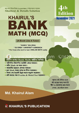 Khairul's Bank Math MCQ image