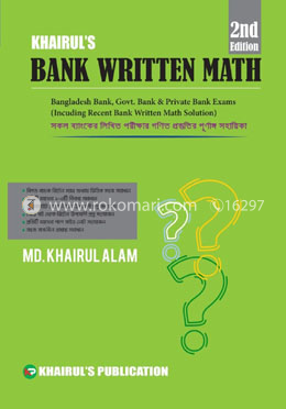 Khairul's Bank Written Math (Bangladesh Bank, Govt. Bank And Private Bank Exams) (Including Recent Bank Written Math Solution)