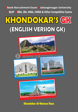 Khondokar's GK (English Version) image