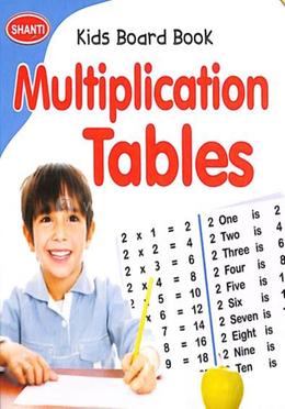 Kids Board Books : Multiplication Tables image