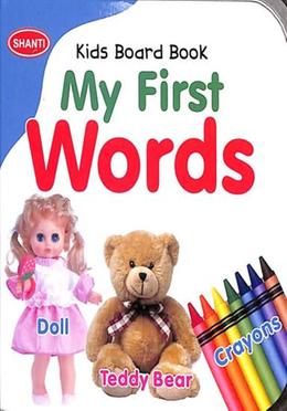 Kids Board Books : My First Words image