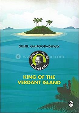 King of the Verdant Island image