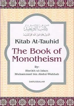 Kitab At-Tauhid - The Book of Monotheism image