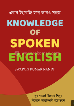 Knowledge of Spoken English image