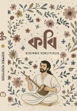 কবি image