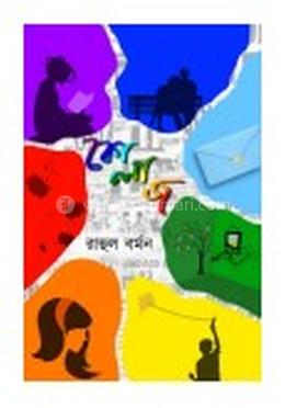 কোলাজ image