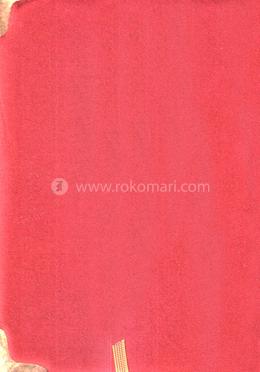 কোলকাতা হরফে কুরআন মাজীদ ১০টি তাজভীদে - কালার কোড image