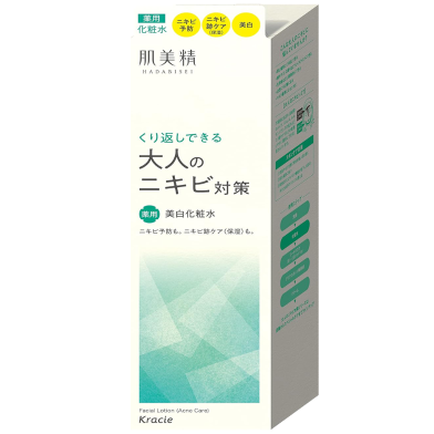 Kracie Hadabisei Acne Care Lotion 200ml image