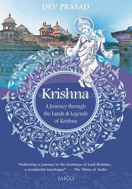 Krishna image