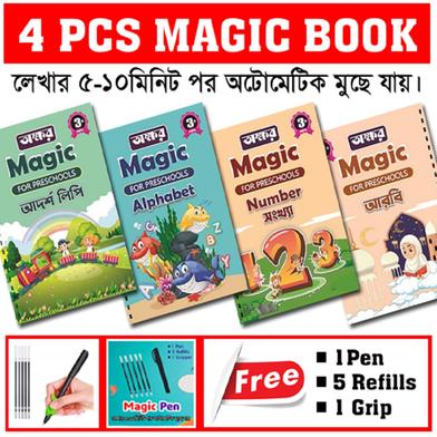 Kunjovaly Magic Book With Pen 1 Pcs 5 Refills And 1 Grip image