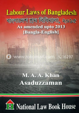 Labour Laws of Bangladesh image