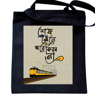 Ladies Hand And Shoulder Tote Bag For Women's With Zipper image