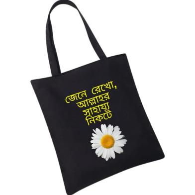 Ladies Shoulder Carry Tote Bag For Women's With Zipper image