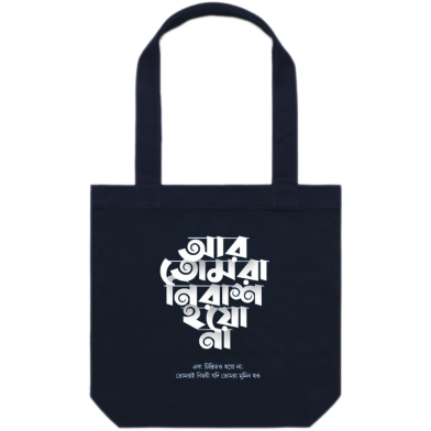 Ladies Tote Canvas Shoulder Bag For Women's With Zipper- BDI-005 image