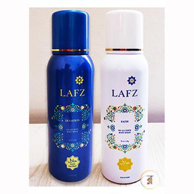 Lafz Body Spray Combo Package - FAITH and DEVOTION For Women (Halal Certified -Alcohol Free) image