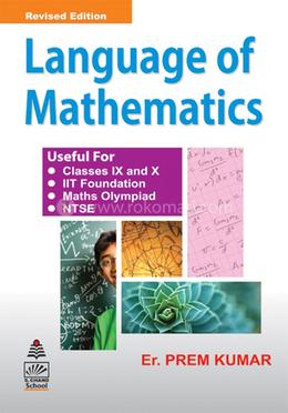 Language of Mathematics IX and X image