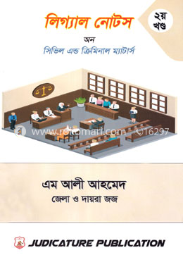 লিগ্যাল নোটস অন সিভিল এন্ড ক্রিমিনাল ম্যাটার্স - ২য় খণ্ড image