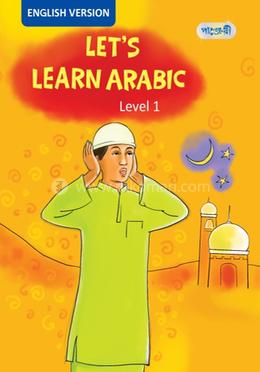 Let's Learn Arabic Level 1, Play Group 