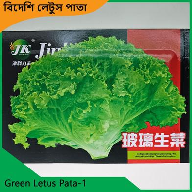 Letus Pata Seeds- Green Letus Pata 1 image