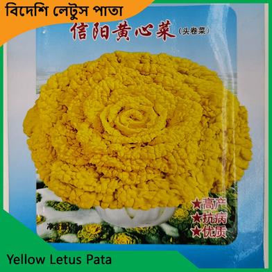 Letus Pata Seeds- Yellow Letus Pata image