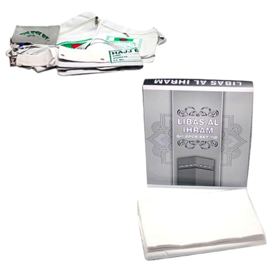 Libas Al Ihram Set for Men image