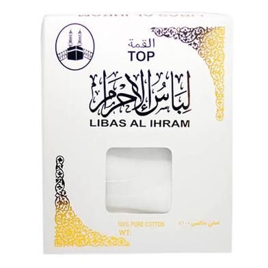 Libas Al Ihram Top Towel (2 Pcs Set) image