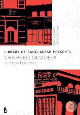 Library of Bangladesh Presents: Shaheed Quaderi, Selected Poems image